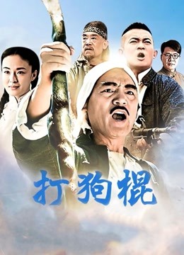 神楽坂真冬 &#8211; 红兔迎春 [75P 2V/64MB]